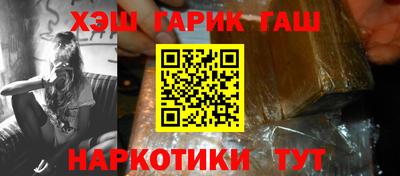 шишки Нарткала