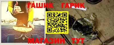 дистиллят марихуана Наро-Фоминск