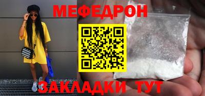 амфетамин Нальчик