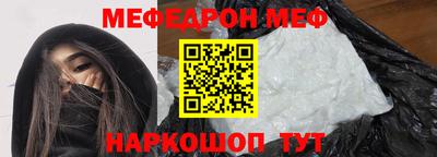шишки Нарткала