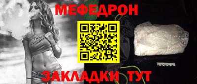 шишки Нарткала
