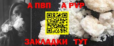 амфетамин Нальчик