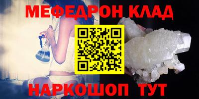 шишки Нарткала