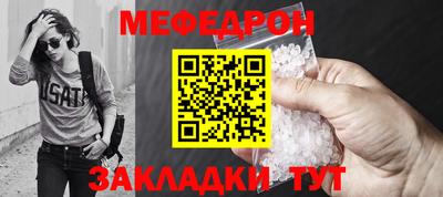 шишки Нарткала
