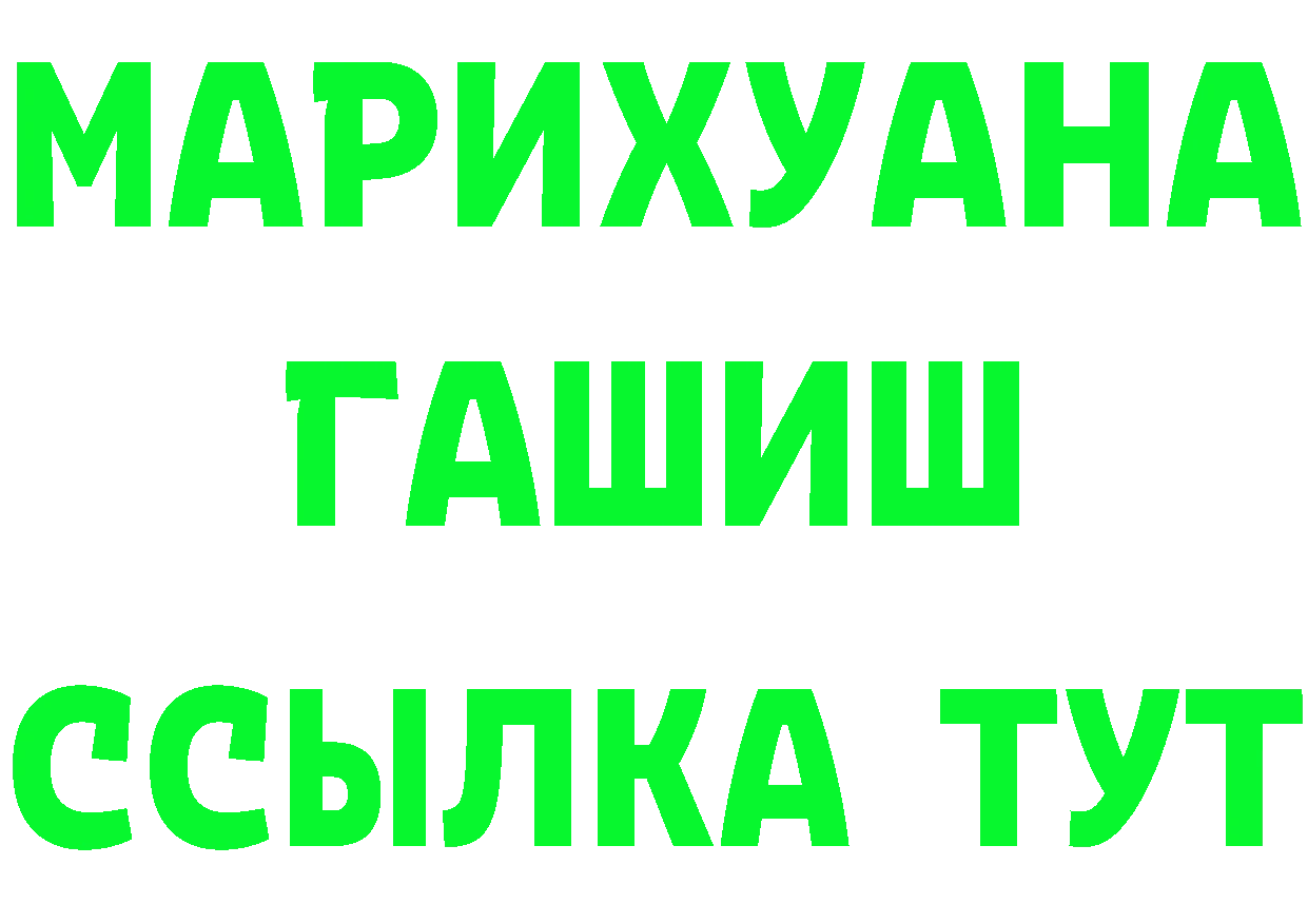 Купить наркоту даркнет клад Хабаровск