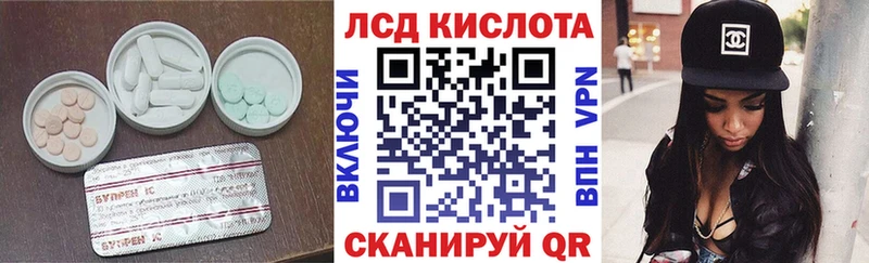 Лсд 25 экстази ecstasy  гидра маркетплейс  Хабаровск 