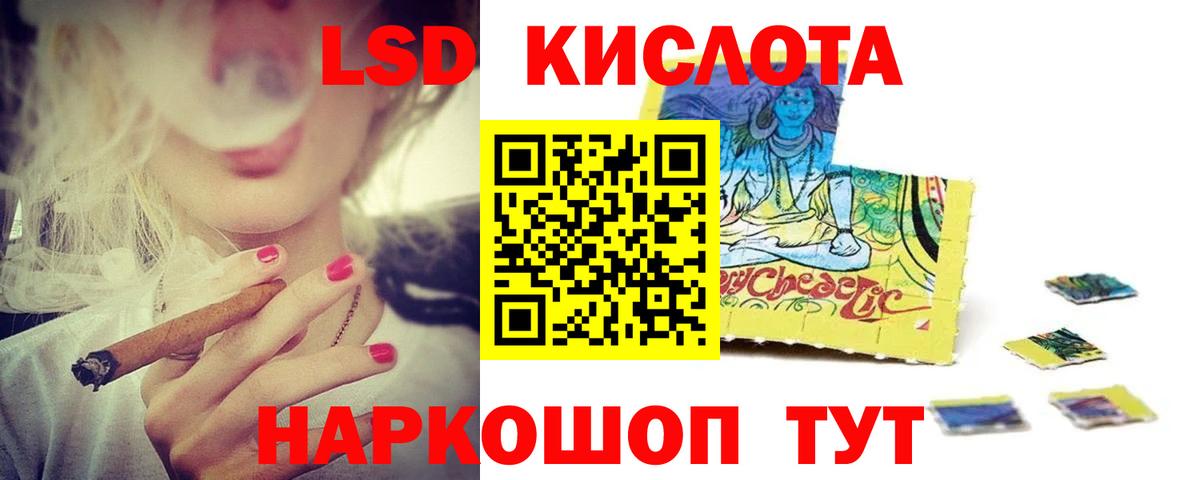 Лсд 25 экстази ecstasy  Вход с VPN  LSD-25 экстази кислота  Хабаровск 
