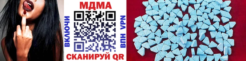 MDMA crystal даркнет сайт Хабаровск
