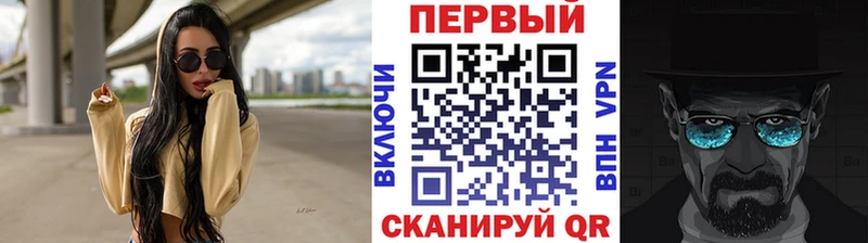 купить наркоту  Хабаровск  Метамфетамин пудра 