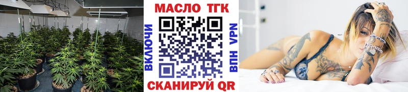 ТГК вейп с тгк  где можно купить   Хабаровск 