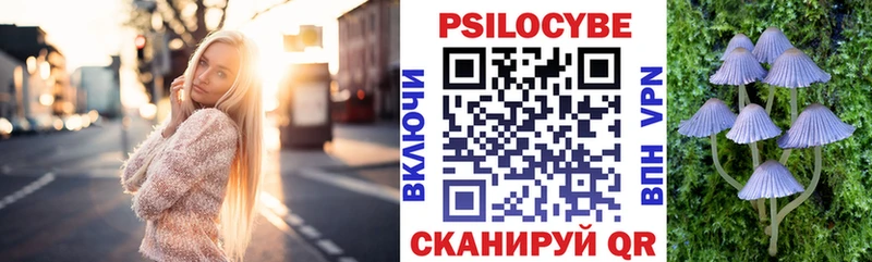Галлюциногенные грибы мухоморы  Хабаровск 