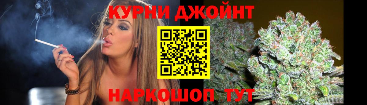 Хабаровск  Бошки марихуана SATIVA & INDICA  Бошки марихуана VHQ  Вход с VPN  Канабис планчик 